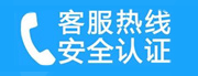 虹口家用空调售后电话_家用空调售后维修中心